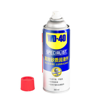 WD-40 矽质润滑剂 清洁剂 车窗橡胶条保护防老化剂 门窗轨道润滑wd40发动机皮带保养剂360ML