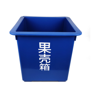 安赛瑞 果壳箱 方型垃圾桶 50L 环卫户外商用垃圾分类大号垃圾桶 塑料垃圾桶 24162
