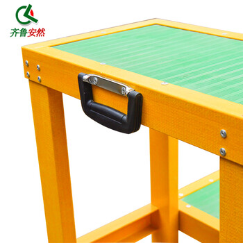 齐鲁安然 玻璃钢绝缘梯 电力绝缘凳 绝缘高低凳子 绝缘踏台 电工梯凳 绝缘台 双层 高80cm