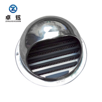 卓炫  201/304不锈钢风帽排气帽防雨帽出风口 110MM 抛光加厚（110PVC不可用）（3个装）