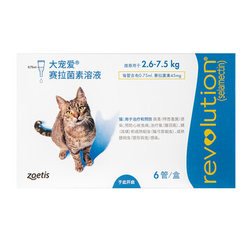 大宠爱 猫驱虫药 体内外同驱滴剂 宠物药品驱虫 驱除耳螨疥螨虱子跳蚤蛔虫等2.6-7.5kg猫用 6支整盒