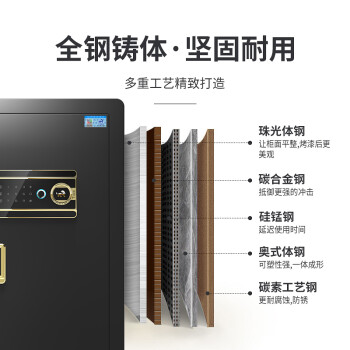 虎牌保险柜家用办公小型指纹密码保险箱全钢防盗可入墙财务专用保密保管柜 博瑞系列 80cm 钢琴黑