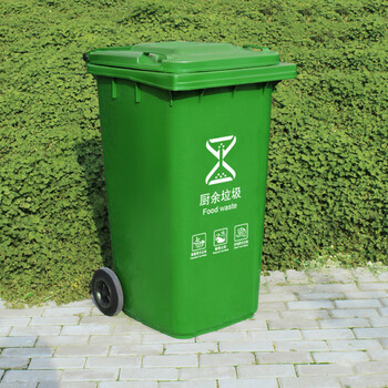 科力邦（Kelibang) 户外垃圾桶 大号加厚240L新国标分类垃圾桶带盖物业商用环卫垃圾桶挂车绿色 KB5100 厨余