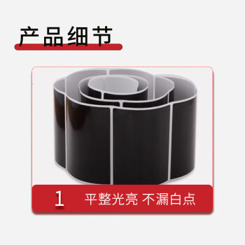 联嘉 全树脂碳带 标签打印机耐刮清晰色带 110mm×300m