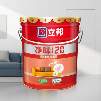 立邦漆乳胶漆净味120防潮易擦洗刷墙油漆涂料18L