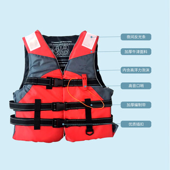 苏识专业户外漂流救生衣 配胯带-红色 53*45*7cm