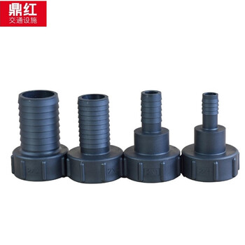 鼎红 吨桶阀门接头配件塑料接头60粗丝转6分1寸1.5寸2寸接软管 转接32mm软管（塑料）