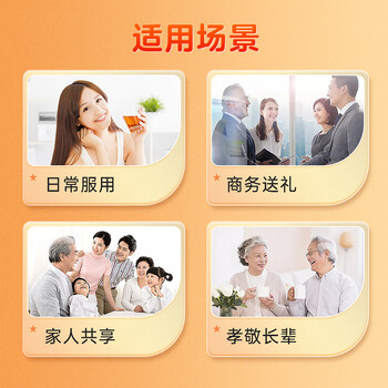 正官庄 人参 韩国原装进口 六年根高丽参 红参[良字]30支75gx2盒（约5根参/盒）礼盒 年货节春节滋补礼品补品