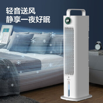 海尔HFL-G2001与多朗MFC16000冷风扇哪个耐用？插图6