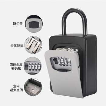 飞尔（FLYER）密码钥匙盒 多功能装修防盗钥匙收纳盒 壁挂悬挂式密码钥匙储存盒【灰色】