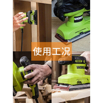 威克士（WORX）WU659 砂光机小型木工墙面打磨抛光电动工具多功能打磨机410W