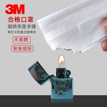 3M 9502+ 口罩 防雾霾PM2.5防飞沫KN95口罩舒适针织带头戴式环保装 1个