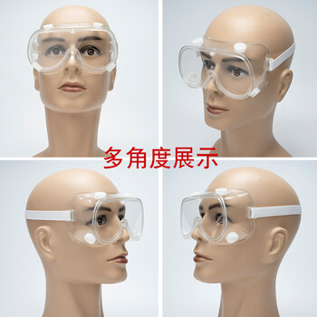 谋福CNMF【特防认证】防护眼镜全封闭护目镜防雾护目镜 防尘防风防沙眼罩【顺丰直发：4个起】（可戴眼镜）