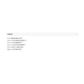 世达（SATA）09342 25件超短型柄棘轮螺丝批组套