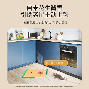 超威粘鼠板超强力粘板加厚大号灭鼠贴家用商用黏鼠贴抓捉捕老鼠贴10片
