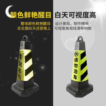百舸 反光路锥塑料方锥桶 专用车位请勿泊车桩   黑黄斜纹无字   交通路锥\300×300×700 塑料