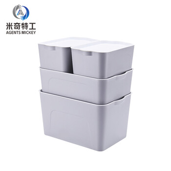 米奇特工 收纳箱杂物储物整理箱塑料箱 储物盒 周转箱 中号44.5*29.5*14cm（灰色）