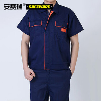 安赛瑞 春夏短袖劳保工作服套装 含裤子 夏季透气半袖工厂车间 深蓝色XL码 11295