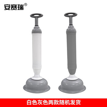 安赛瑞 马桶疏通器 真空管道疏通器下水道厕所疏通工具 马桶吸皮搋子（新老款随机发货）700095