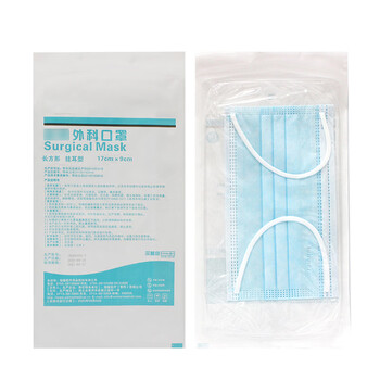谋福（CNMF）827 一次性三层无纺布口罩 【一次性口罩】无纺布口罩防尘防护 1包（10只）