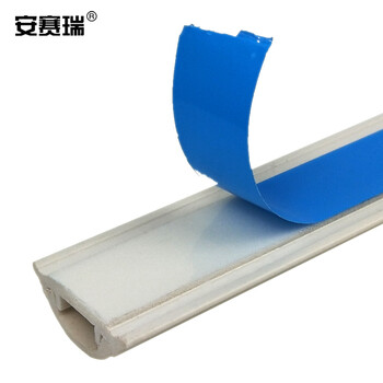 安赛瑞 PVC走线槽 自带背胶阻燃地面网线槽 电线防踩保护管 室内装饰 5号1米5根 440006