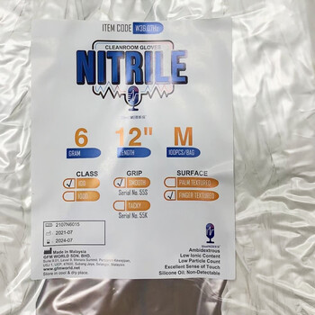 安美尚（ams）12寸百级指麻无尘丁腈手套 洁净室无尘手套 白色 50双/包 M码