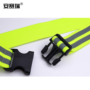 安赛瑞 反光腰带 交通执勤安全反光腰带 户外夜间高亮骑行腰带 环卫安全警示腰带 荧光黄 28834