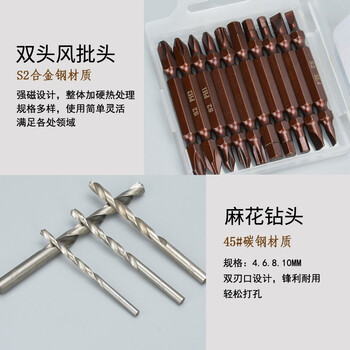 澳胜（AUSUM）电钻手电钻组合工具箱套装维修套装电动螺丝刀充电钻车载木工电工五金LC96129
