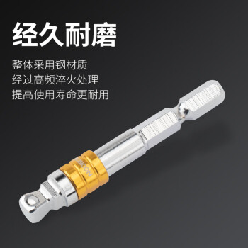 罗宾汉（RUBICON）波头套筒接头RYA-203 3/8"电动扳手套筒转换接头转换器电钻转接头风批套筒连接杆