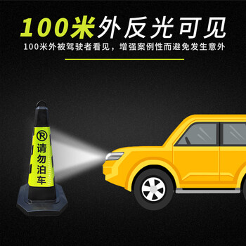 聚远 JUYUAN1001 反光路锥 橡胶路锥塑料路锥雪糕筒桶交通锥桶 