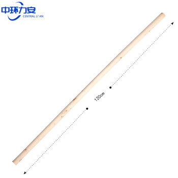 中环力安【蓝色】木杆墩布棉纱线拧水拖把毛巾布条老式拖布保洁酒店物业