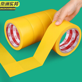 京洲实邦 五卷黄色60mm*17m 危险警戒线停车场地面车位区域划分黑黄地标贴彩色胶带JZSB-9230