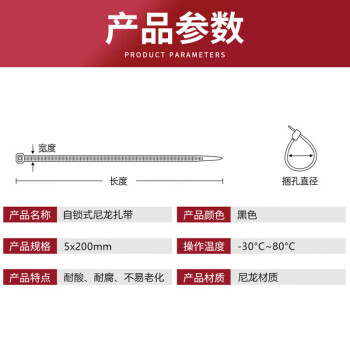 汇采 进口尼龙扎带 束线捆绑自锁式扎线 尼龙塑料扎带 黑色 5×200mm 1000根