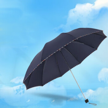 天堂伞三折晴雨商务伞3311E 藏青色