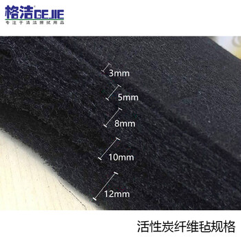 格洁 HTM08220 活性炭纤维过滤棉 喷烤漆房烤漆房空气净化 除异味环保箱 废气处理净化设备