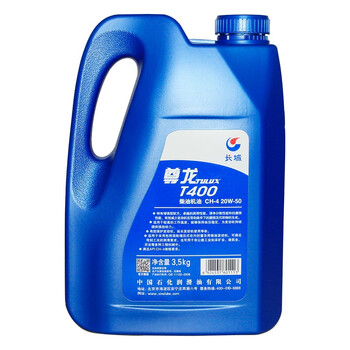 长城尊龙T400\20W-50CH-4柴机油3.5KG/4LD\6桶/箱