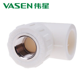 伟星阴螺纹弯头6分内牙弯头外丝弯头水管配件接头【25*1/2''白色PPR内丝弯头*1个】