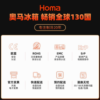 奥马(Homa)一级能效单门节能迷你小冰箱 家用出租房宿舍酒店办公 冷藏保鲜小型电冰箱  