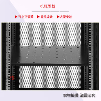 纵横机柜 Z2.6632机柜1.6米 32U网络机柜 19英寸标准1600mm高600mm宽600mm深