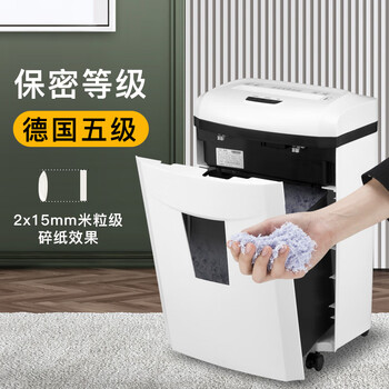 科密120分钟连续碎10张5级保密碎纸机办公室专用大型商务办公家用文件粉碎机（25L）DS09