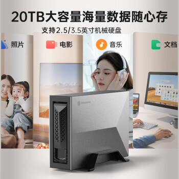 尤达大师私有云四核nas网络存储家庭个人云网盘可联网硬盘盒服务器相册微信文件自动备份DM3