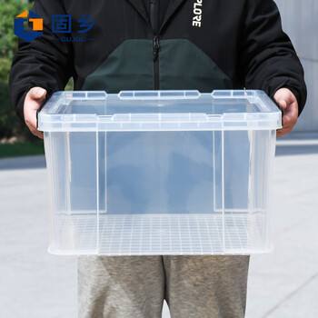 固乡 特大号透明收纳箱塑料清仓储物盒整理箱有盖衣服箱子大号加厚