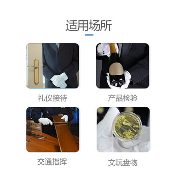 星工（XINGGONG）礼仪白手套12付 纯棉布纱线 盘珠宝文玩礼宾劳保 XGS-P5