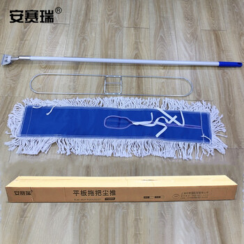 安赛瑞 平板拖把尘推 90cm 酒店排托把工厂车间平推长地拖 尘推排拖棉线拖布27432