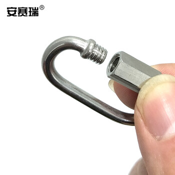 安赛瑞 不锈钢快速接环（5个装）304不锈钢螺母锁紧扣梅陇锁跑道扣椭圆链条锁扣接头 M7 430670