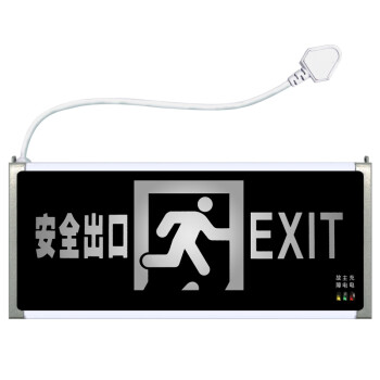 谋福 CNMF9662新国标带插头款消防指示灯 LED安全出口疏散标志灯 紧急通道指示灯（单面安全出口 带插头）