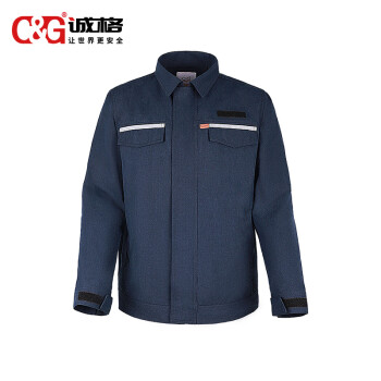 诚格（C&G）12cal防电弧服夹克 ArcPro-CT-12  II级防护本质阻燃安全服工作服耐高温耐磨上衣