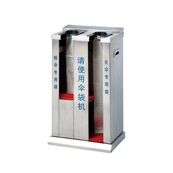 兰诗（LAUTEE）DA2114 雨伞套袋机 双头自动伞袋机伞套机雨伞架收纳 S-38B咖啡烤漆