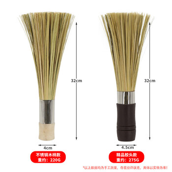 卫洋 WYT-14  手工老式竹刷 洗锅洗碗饭帚刷 锅刷厨房食堂洗碗刷锅  精品胶头刷把