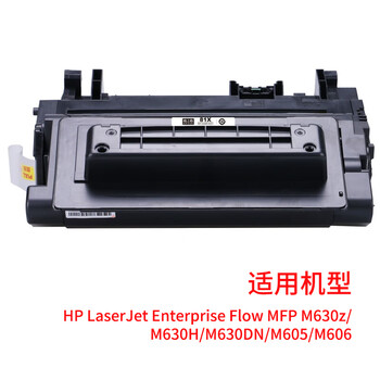 格之格 大容量硒鼓 商用专业版 适用机型M630z/M630H/M630DN/M605/M606【NT-CH281XCF】